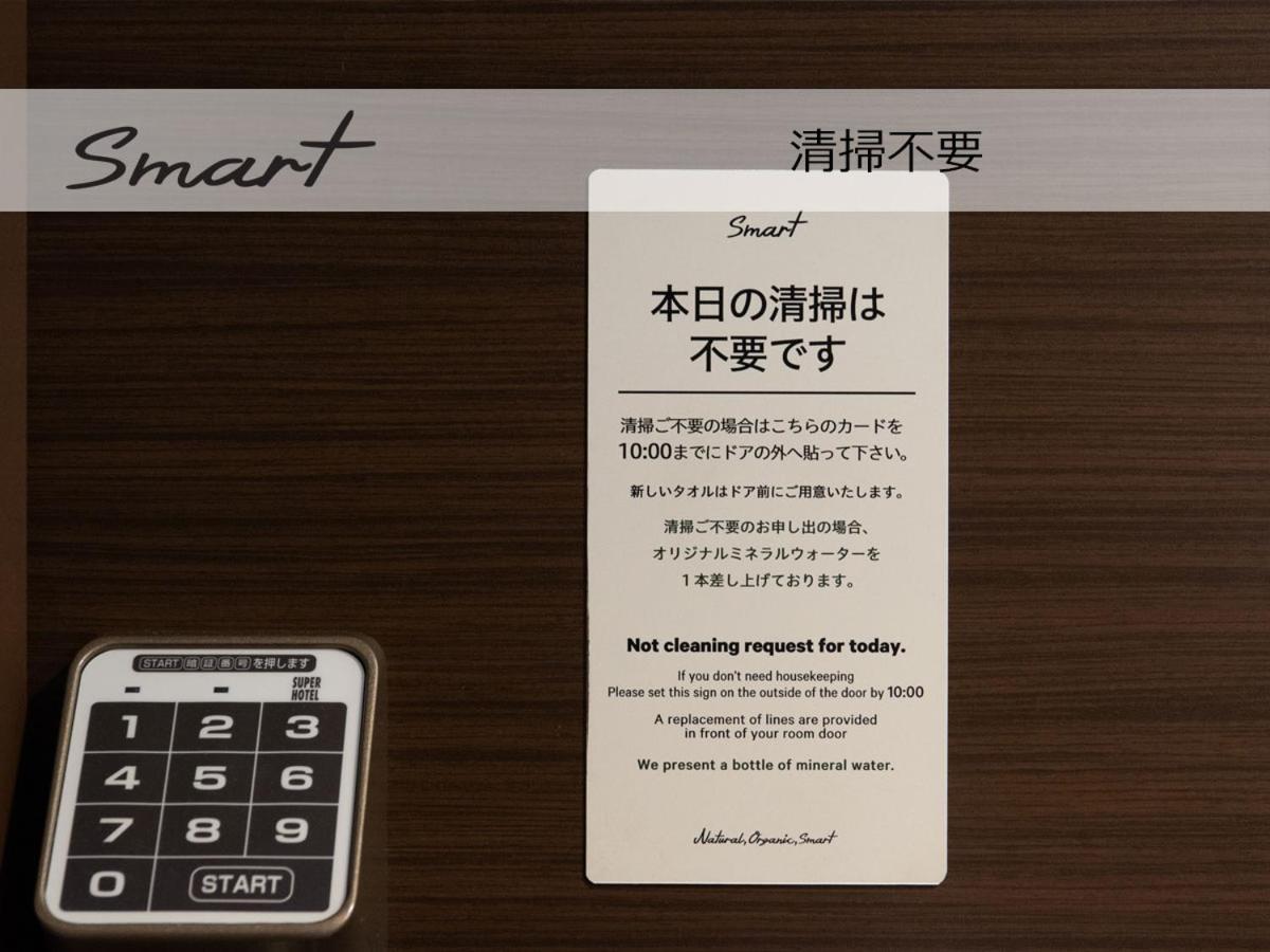 Super Hotel Premier Saitama Higashiguchi Extérieur photo