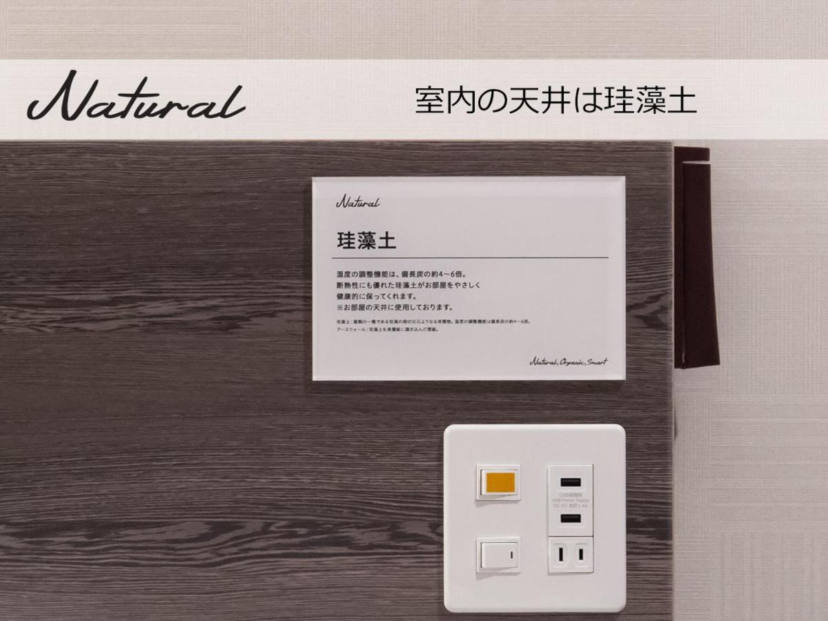 Super Hotel Premier Saitama Higashiguchi Extérieur photo