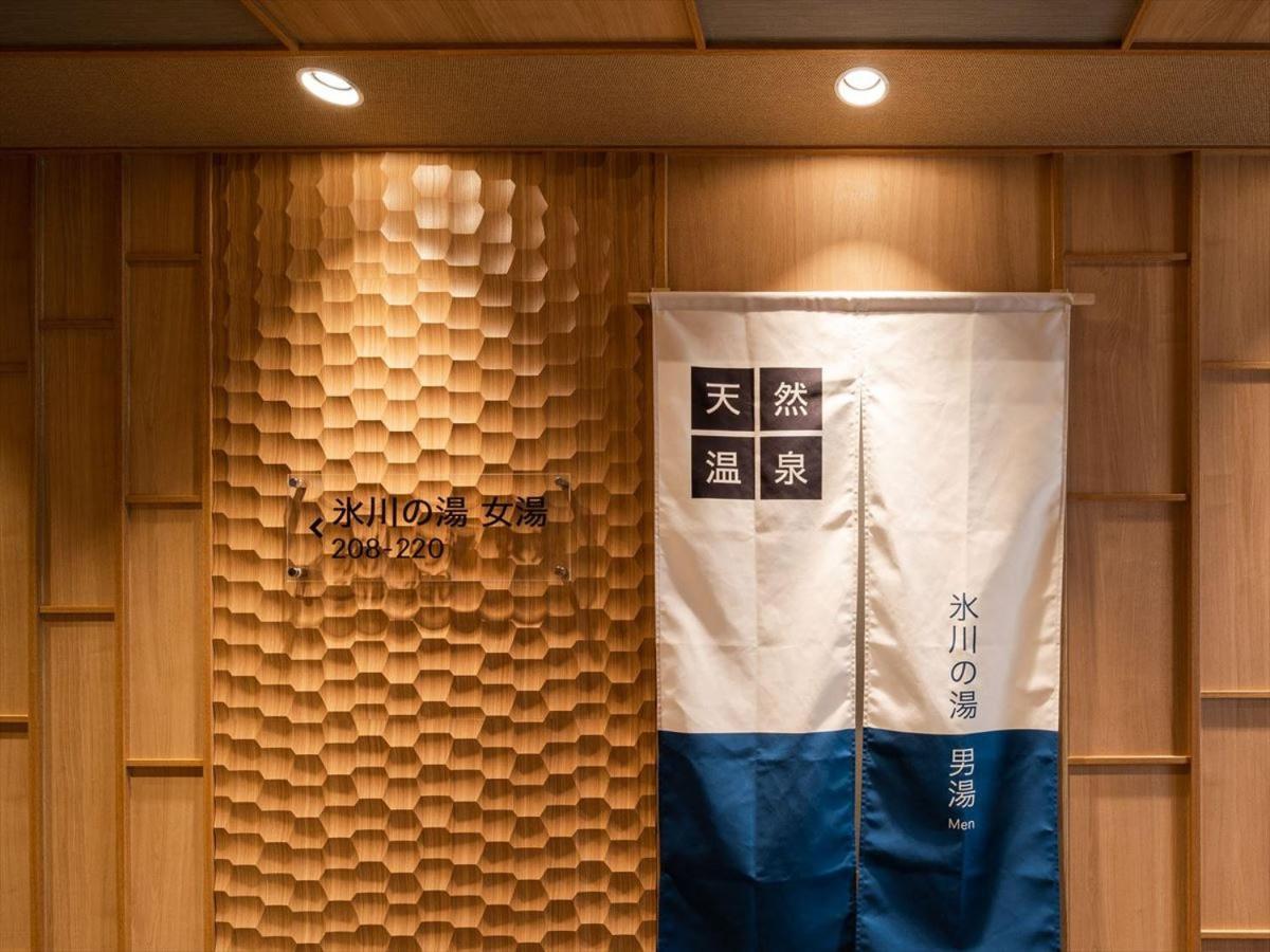 Super Hotel Premier Saitama Higashiguchi Extérieur photo